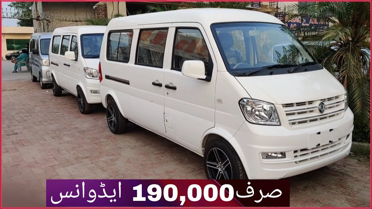 2025 Model Prince K07 7 Seater Dual AC Low Price On Installment Just 190,000 advance