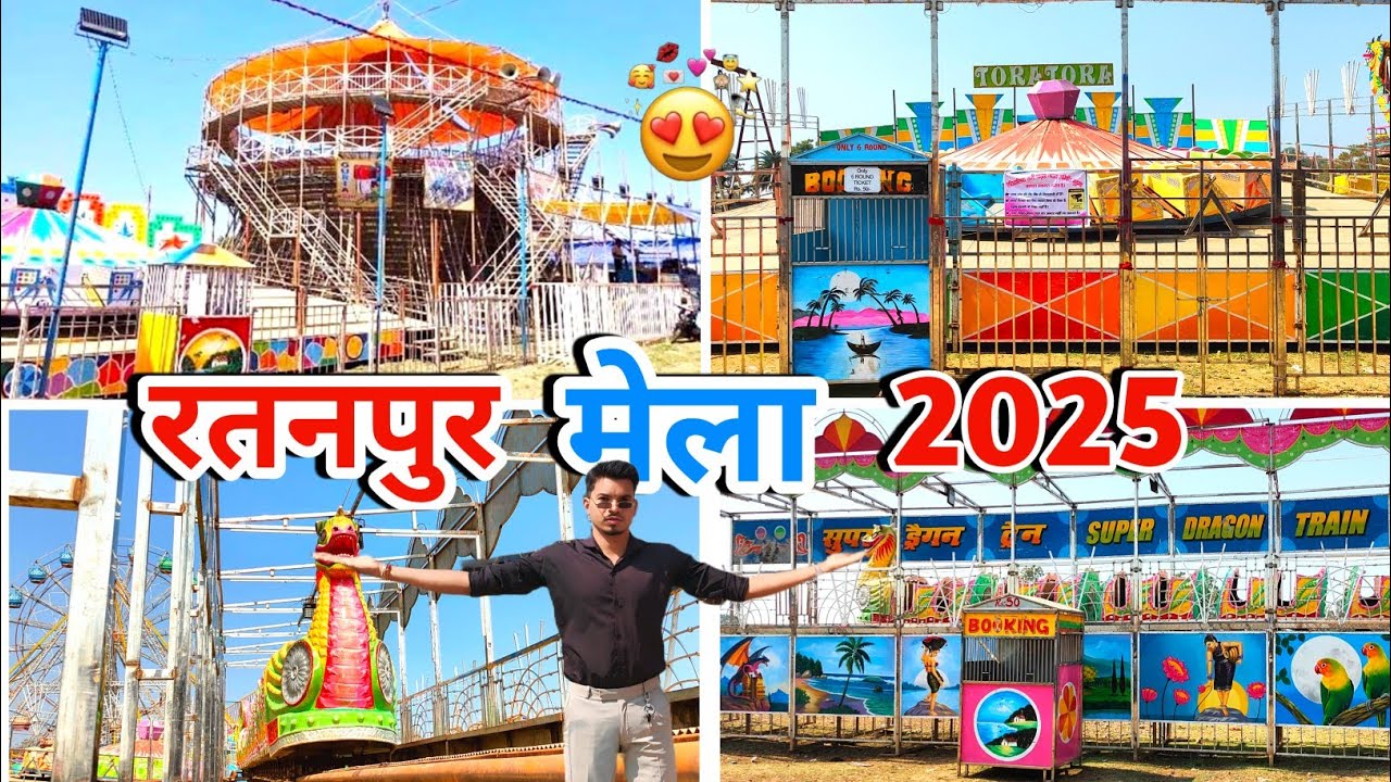 रतनपुर मेला 2025 🎡🤩 Ratanpur mela vlog video #vlog #vlogvideo #cgwalatura #prabhusalamvlog