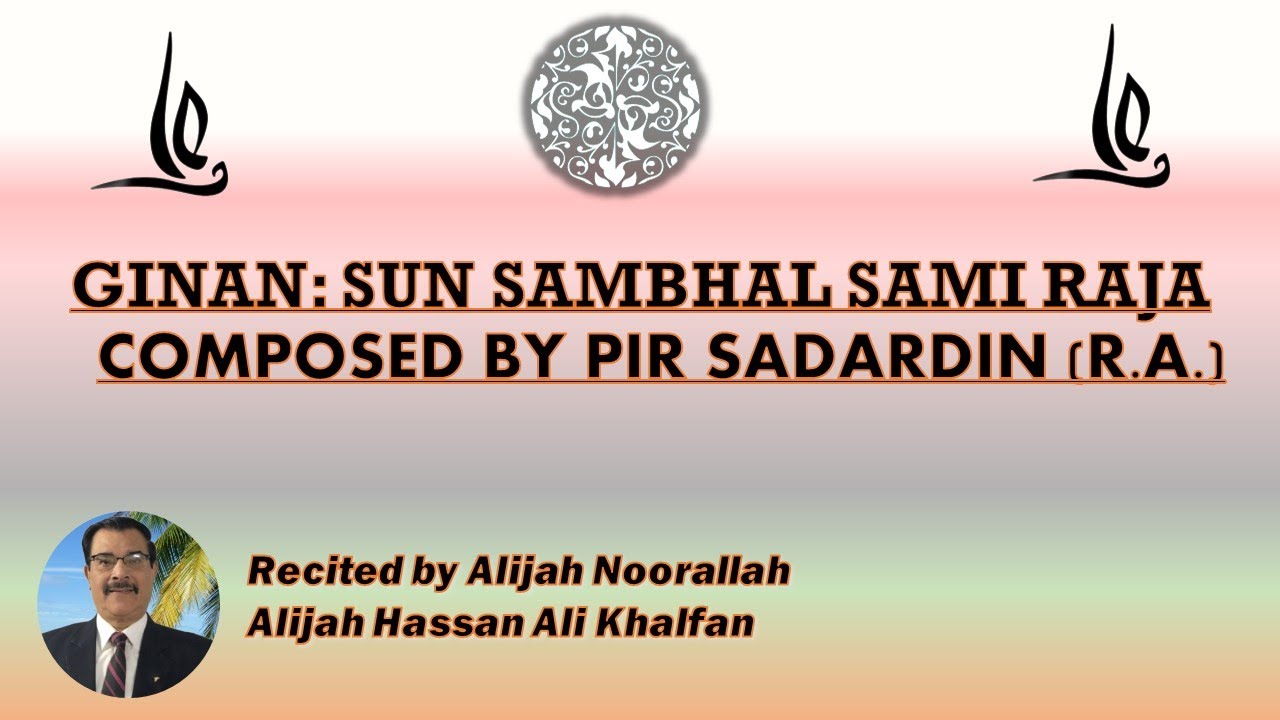 GINAN || SUN SAMBHAL SAMI RAJA || ALIJAH NOORALLAH ALIJAH HASSAN ALI KHALFAN