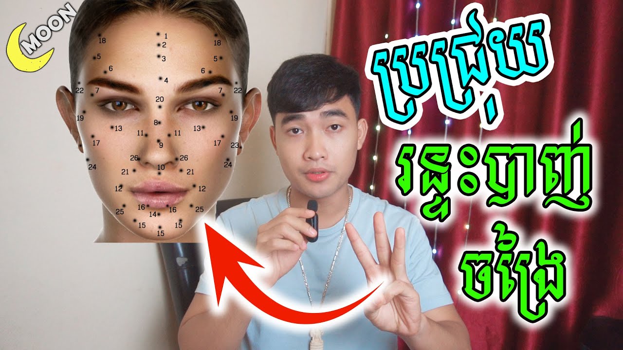 ប្រជ្រុយចង្រៃទាំង៣ ត្រូវតែជួបរឿងទាំងអស់នេះ....