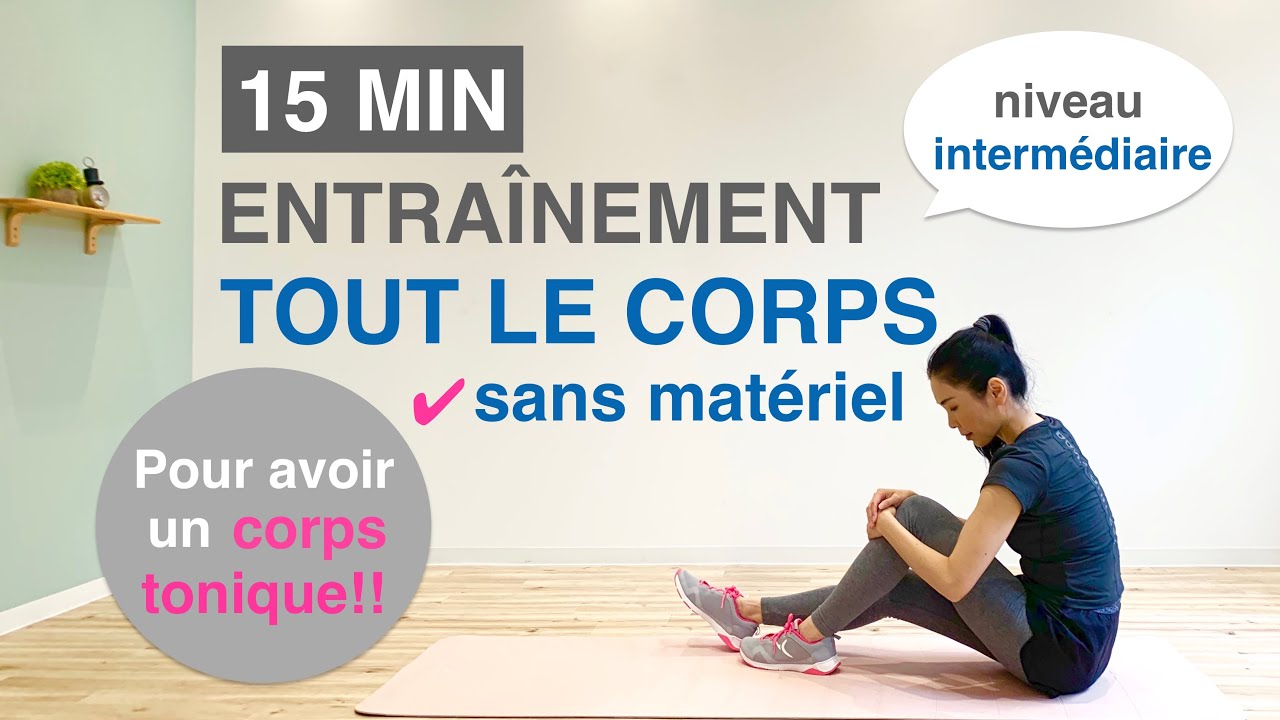 15MIN  ENTRA&Icirc;NEMENT CORPS COMPLET niveau d&eacute;butant &agrave; interm&eacute;diaire//15MIN FULL BODY WORKOUT