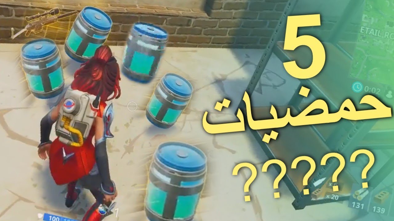 اغرب قيم لعبته بفورتنايت !!