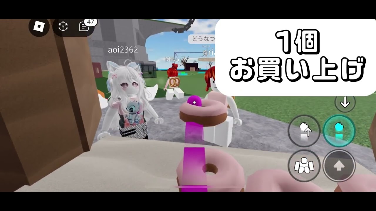 物や人を飛ばすで平和か検証してみたら…