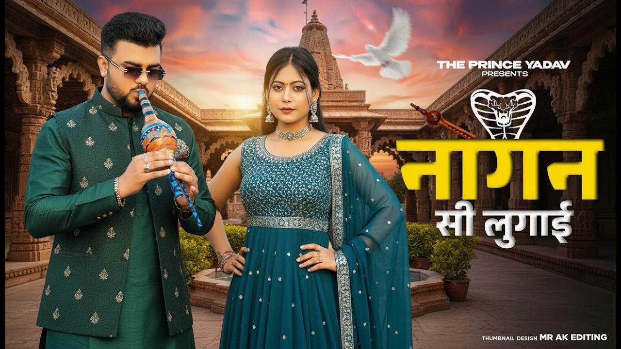 Nagan Si Lugai Tera Balam Chota (Official Video) Farmani Naaz | New haryanvi Song | Hema| Naaz