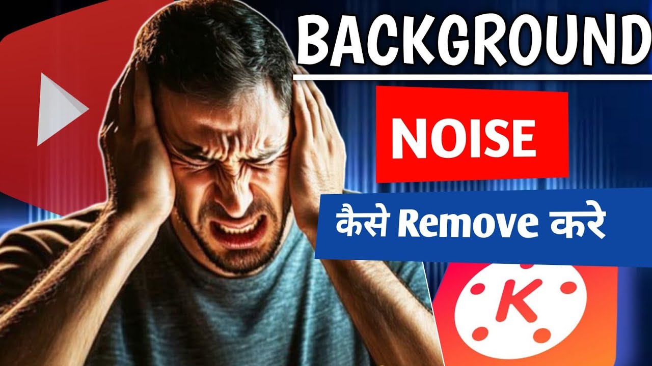 Apne Video Me Background Noise Remove Kare Sirf 2 Minute Me..