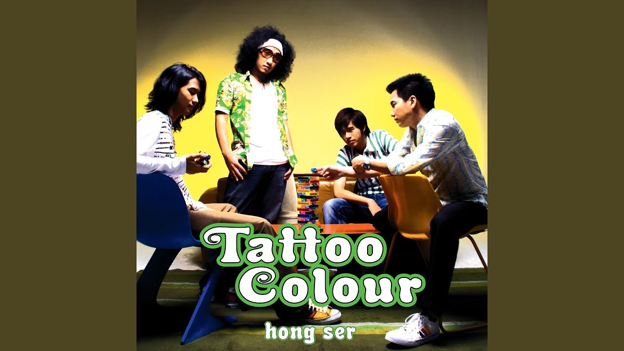 ฝากที
