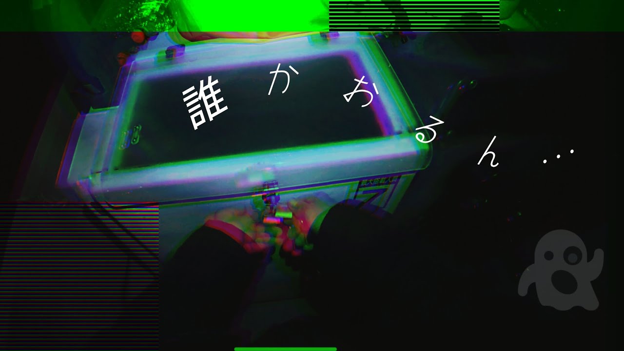 【ヤマハUF23】真夜中の…係留