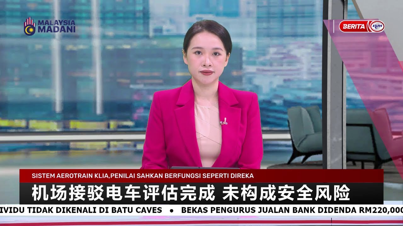 3 FEB 2026 - BERITA MANDARIN