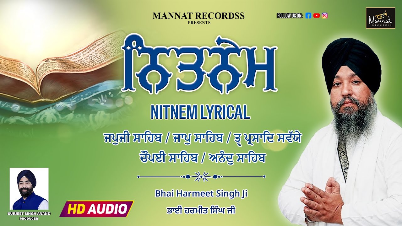 Nitnem Sahib Full Path | Panj Bania Da Path With Lyrics | Sikh Morning Prayers | Amritvela Gurbani