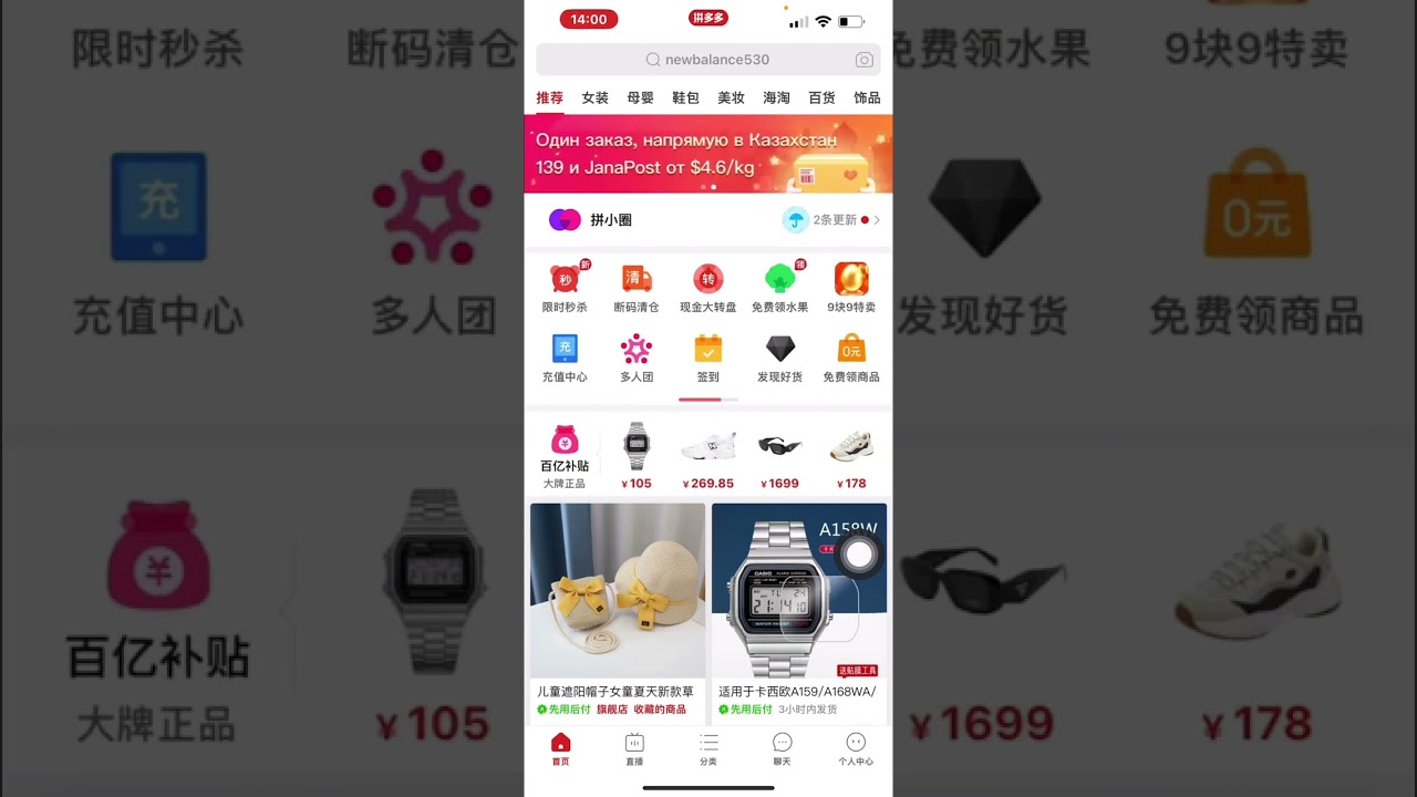 Добавить вторую банковскую карту на Пиндуодоу #pinduoduo #пиндуодуо #карго #janapost #распаковка