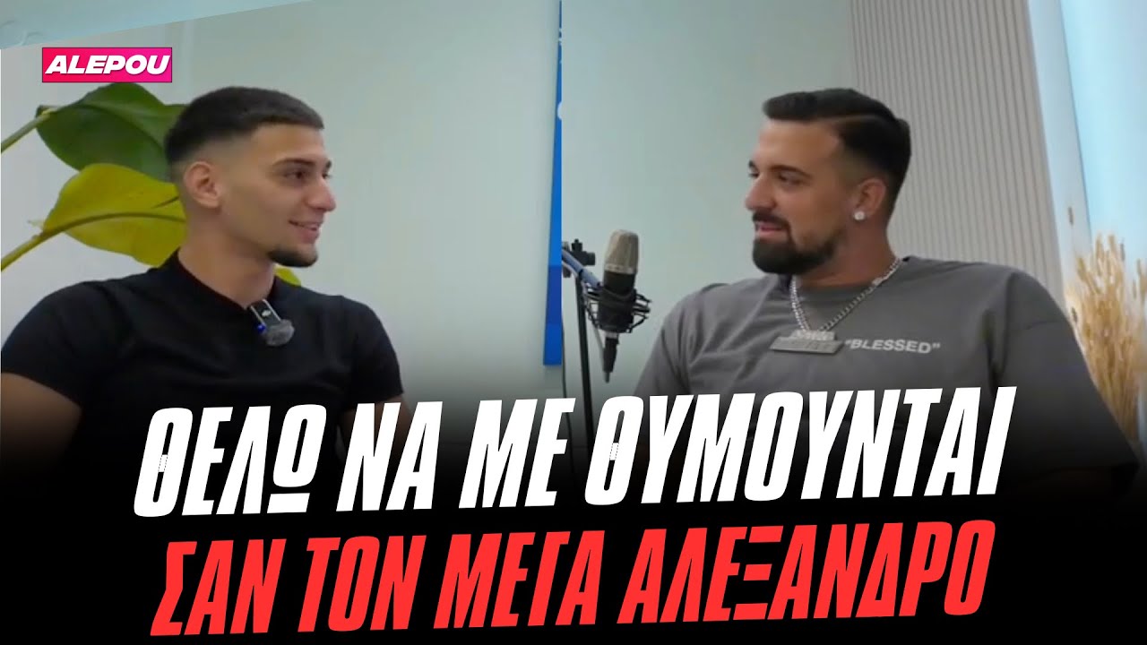 Gio Kay: &Omicron;&iota; &delta;&iota;&sigma;&kappa;&omicron;&gamma;&rho;&alpha;&phi;&iota;&kappa;έ&sigmaf; &Alpha;&Rho;&Mu;&Epsilon;&Gamma;&Omicron;&Upsilon;&Nu; &tau;&omicron;&upsilon;&sigmaf; Viral &kappa;&alpha;&iota; &tau;&omicron;&upsilon;&sigmaf; &pi;&epsilon;&tau;ά&nu;&epsilon; 