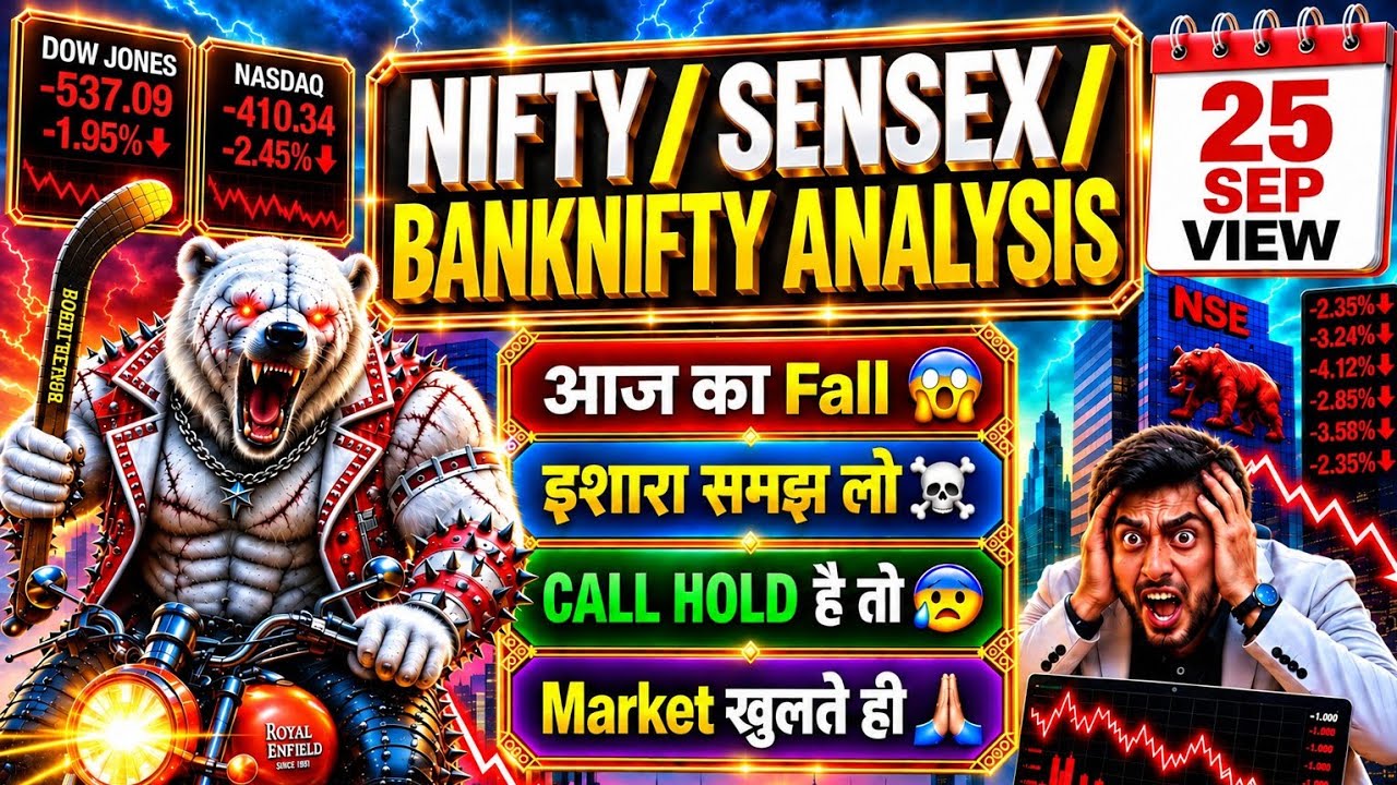 Nifty, Sensex, Banknifty Tomorrow Prediction | Tomorrow Market Prediction | Nifty, Sensex Analysis