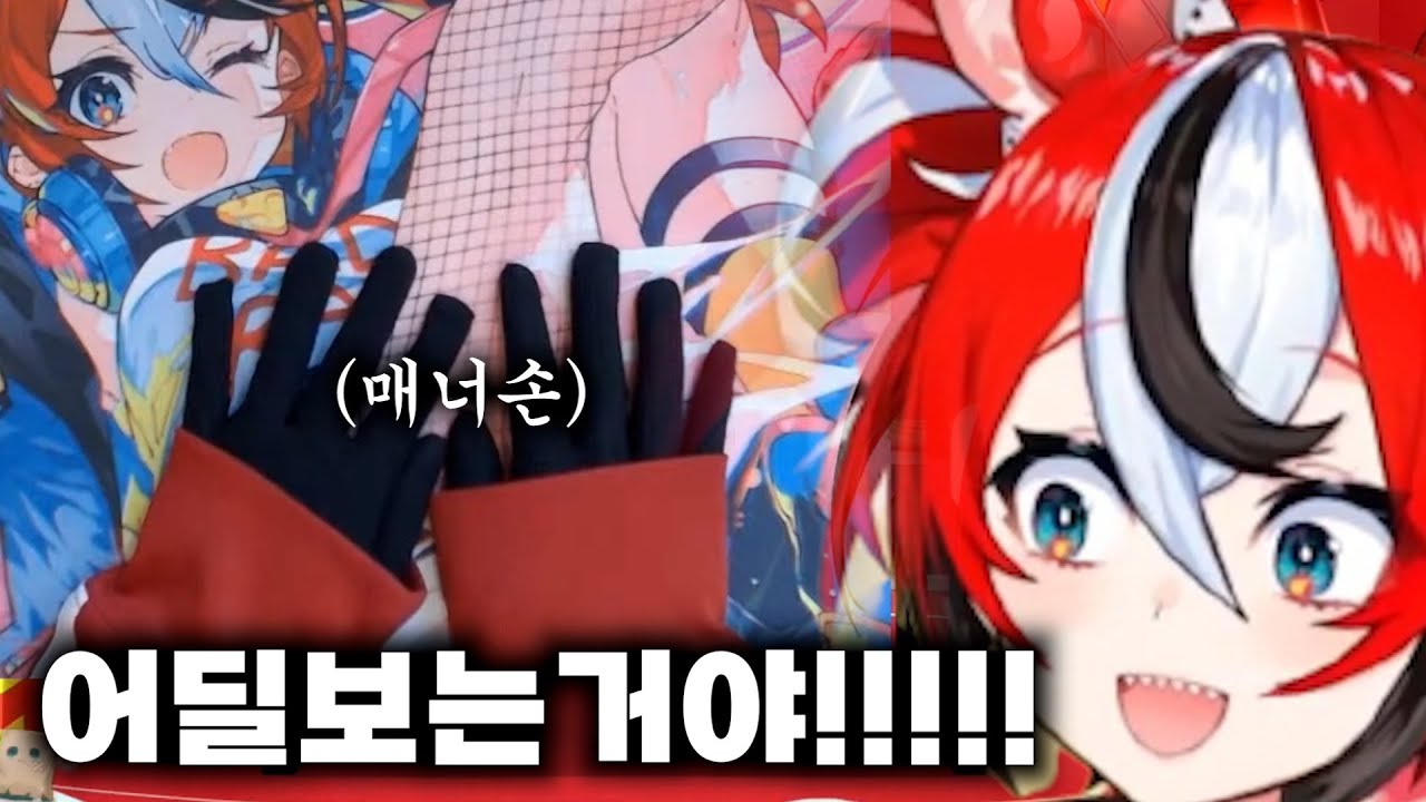 땃쥐의 