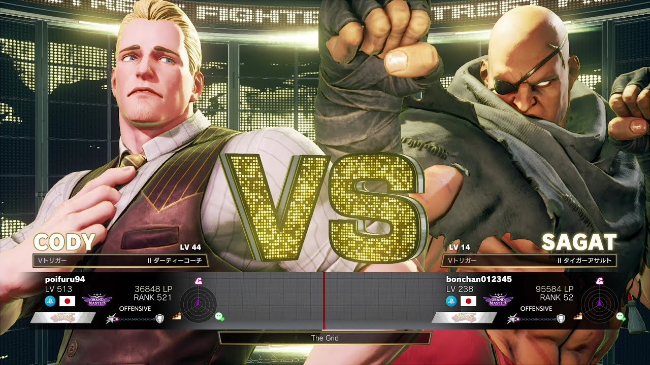 Poifuru (Cody) vs Bonchan (Sagat)：ポイフル（コーディ）vs ボンちゃん（サガット）