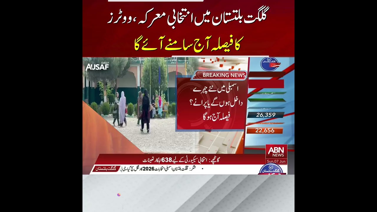 Gilgit-Baltistan Decides Today: Election Results Awaited