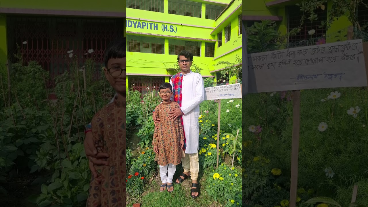 হীরক জয়ন্তী বর্ষ-আমাদের বিদ্যাপীঠের সৌন্দর্য -২০২৬