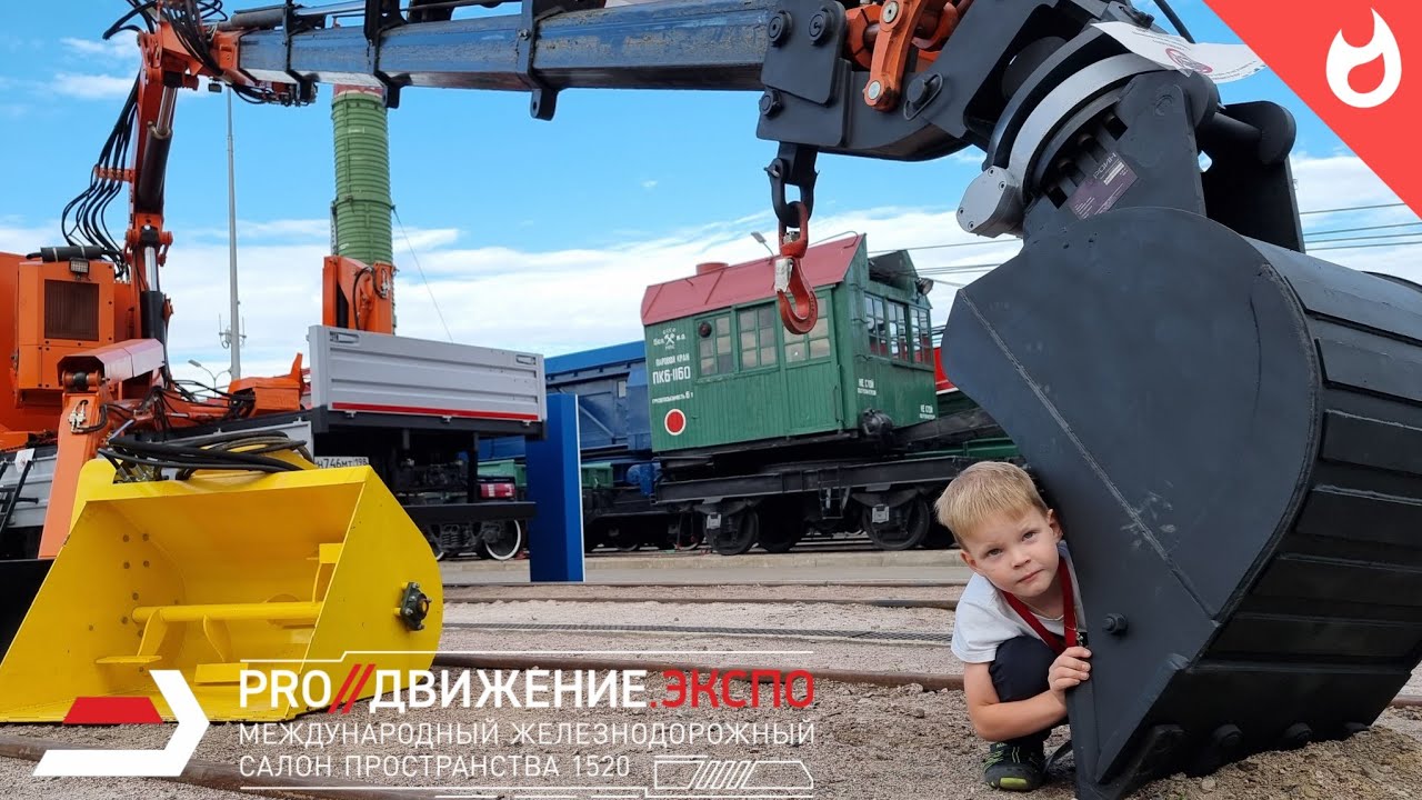 Железнодорожный квест на ЖД выставке в Петербурге / интересные поезда и макеты поездов