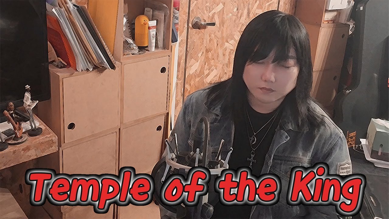 박준성(COVER) Temple of the King - Rainbow