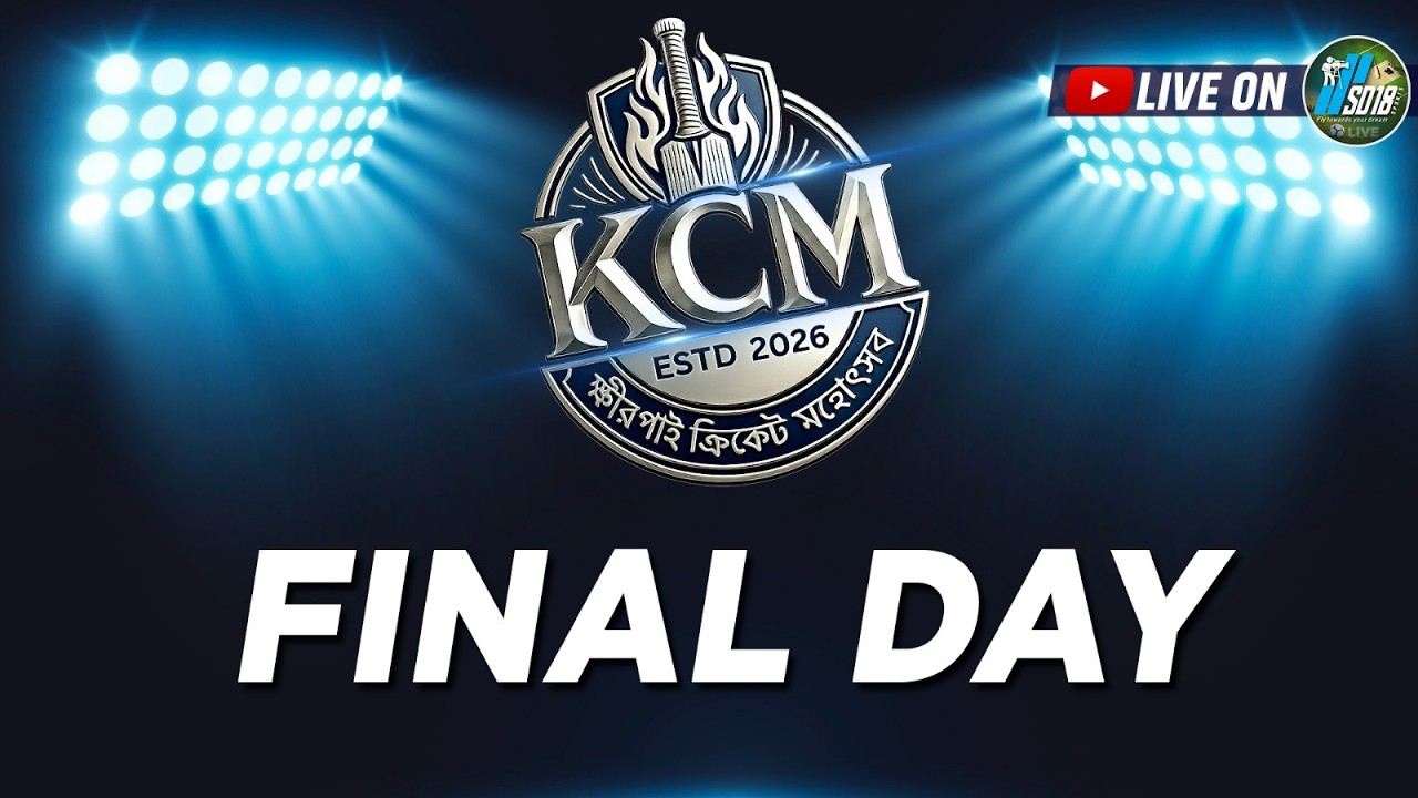 KHIRPAI CRICKET MAHOTSAV || FINAL- DAY || 2026