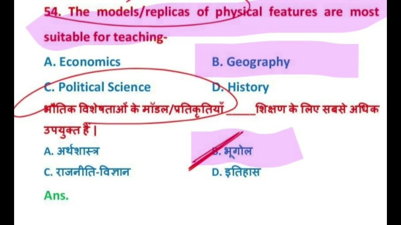 CTET notes NCERT Based (SST)#viral #video #2024