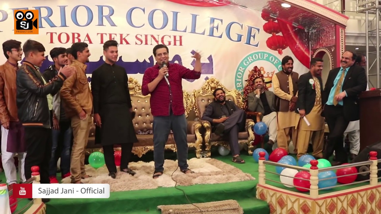Sajjad Jani | Superior College | Toba Tek Singh