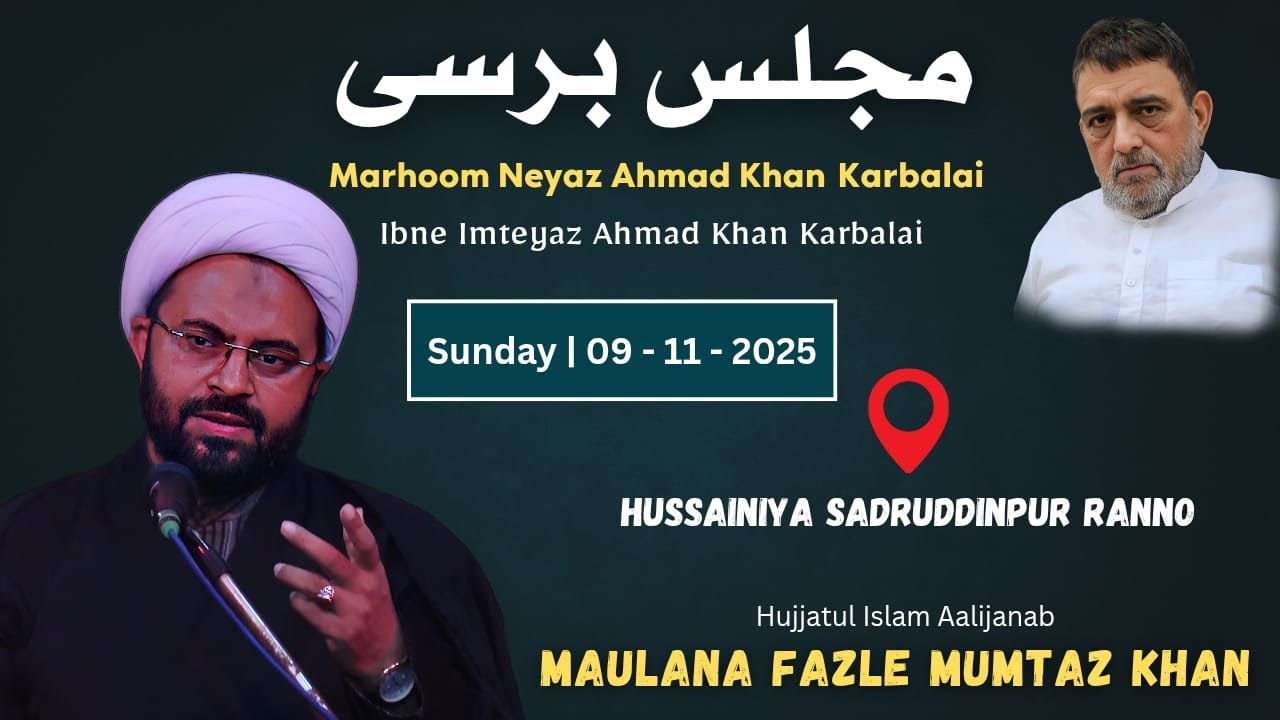 LIVE 🔴 Majlise Barsi Marhoom Niyaz Ahmed Karbalai | Maulana Fazle Mumtaz  | 2025 |  Ranno,Jaunpur