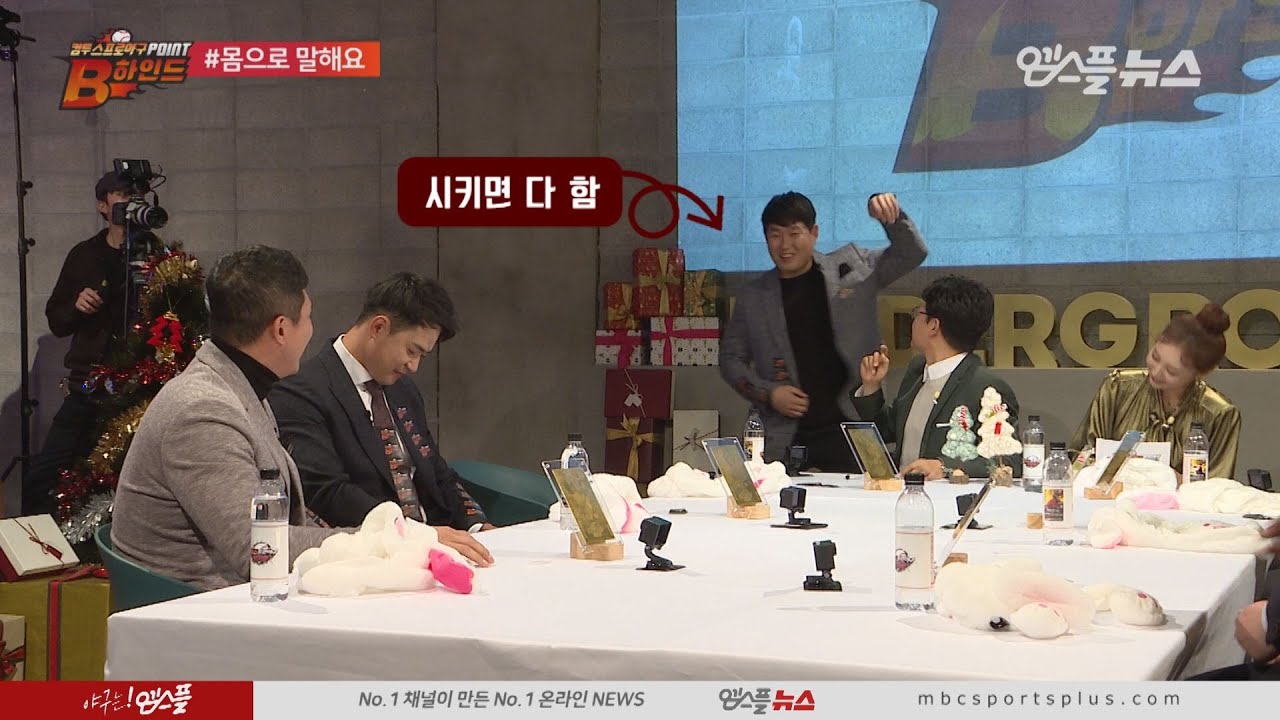 '철벽남 오해 금지' 시키면 다 하는 물 만난 양의지