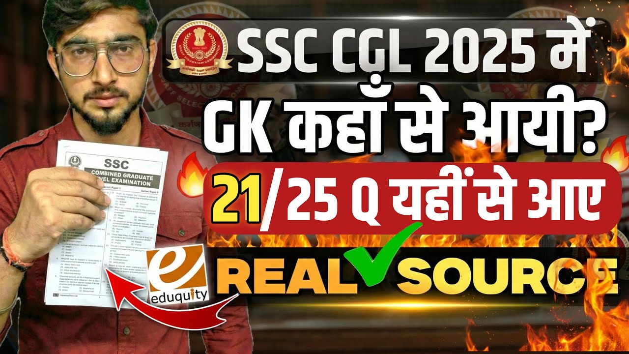 SSC CGL में GK का Real Source 🔥📕 | SSC CGL MAINS में Direct Questions यहीं से आए