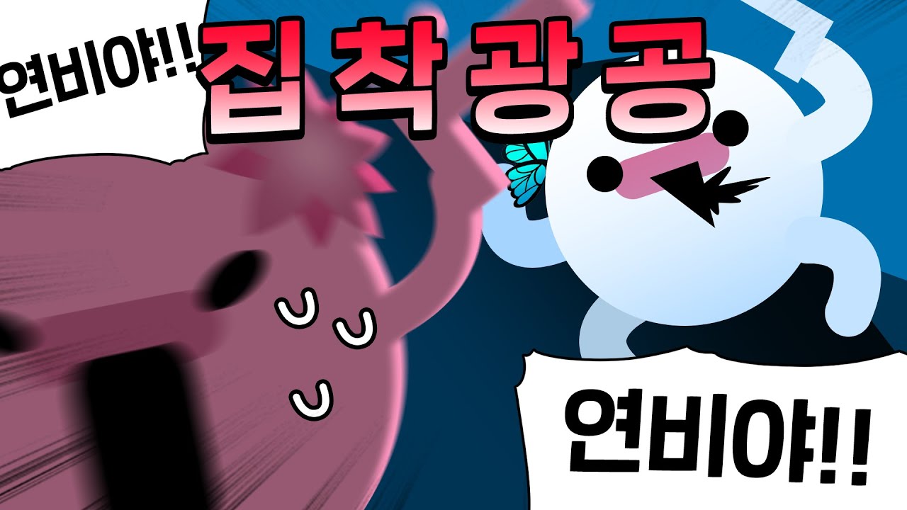 지는 사람이 강해지는 총 게임에서 단체로 싸우기🥊 ㅋㅋㅋㅋㅋ