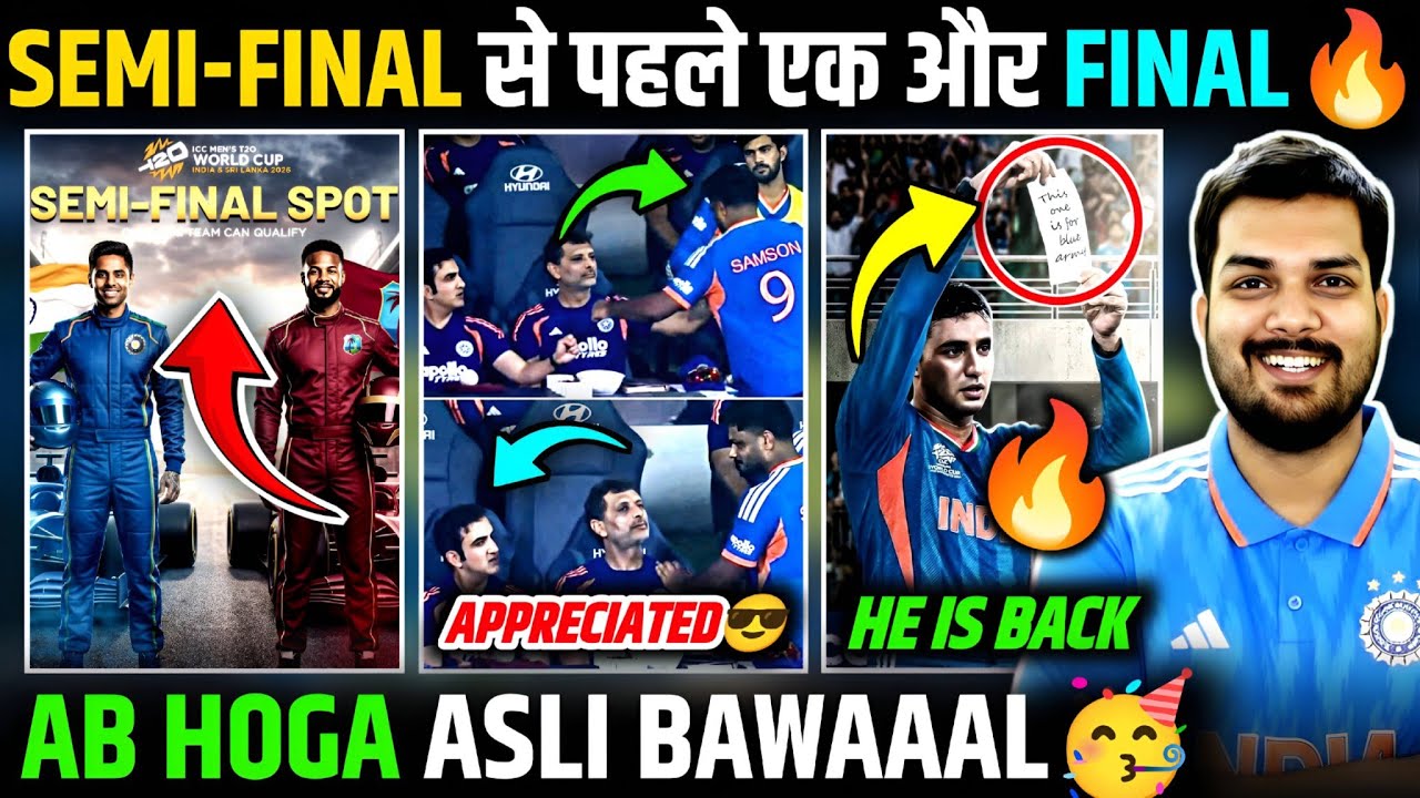 AB HOGA KARO YA MARO🙏 | SANJU AURA ON PEAK😎 | SHARMA IS BACK🔥 | KYA INDIA JAEGA SEMI-FINAL?