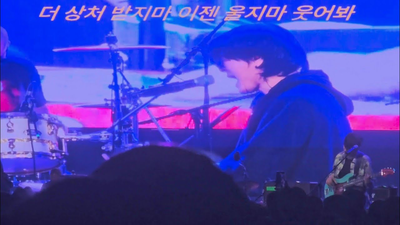 241030 YB(윤도현 밴드) Full Ver. @ 2024 경희대학교 국제캠퍼스 축제