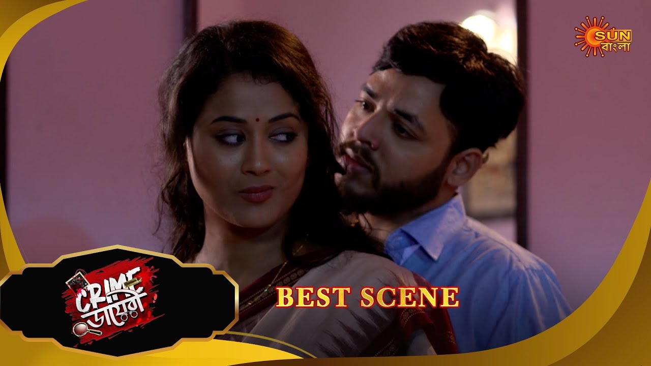 Crime Diary | ক্রাইম ডায়েরি | Best Scene |07 Nov 2025 | Bangla Crime Show | Sun Bangla