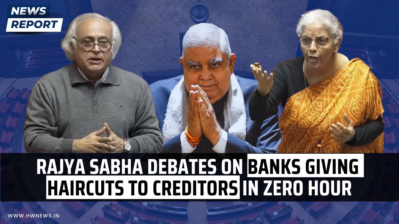 Rajya Sabha debates on banks giving haircuts to creditors | Jairam Ramesh | Nirmala Sitharaman | BJP