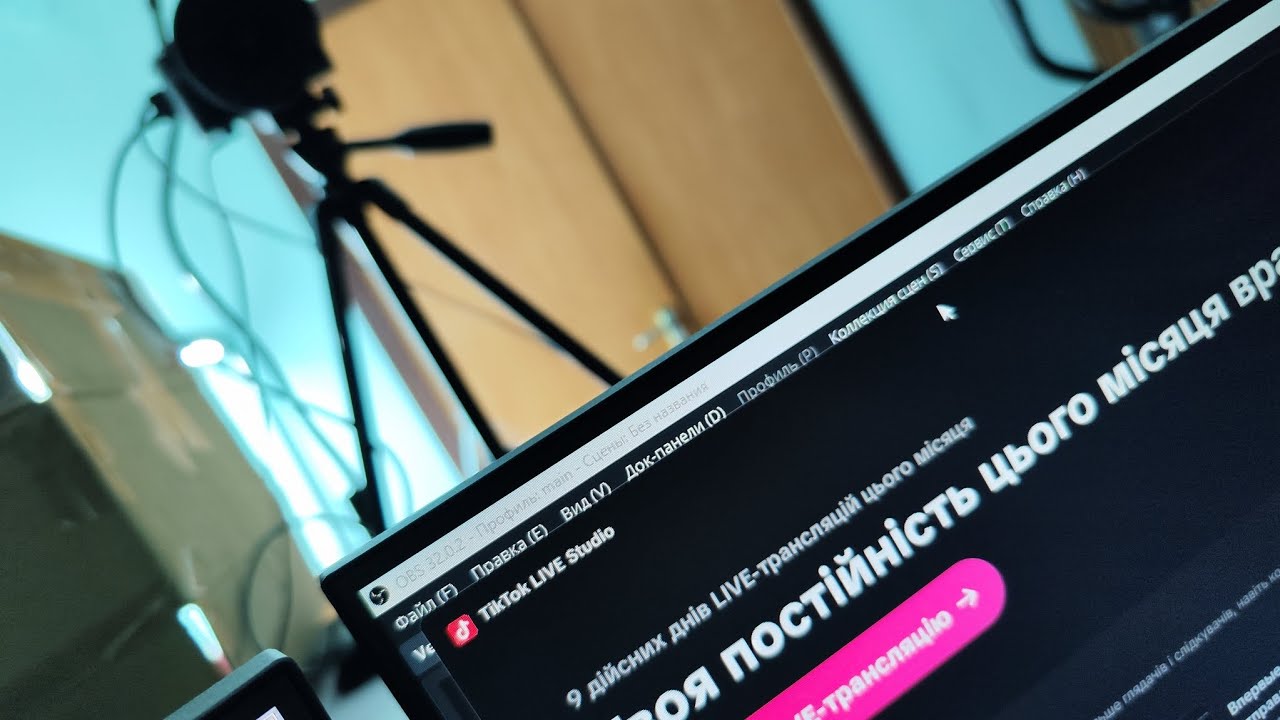 Как запустить вебку/камеру одновременно в OBS и Tiktok Live Studio без костылей