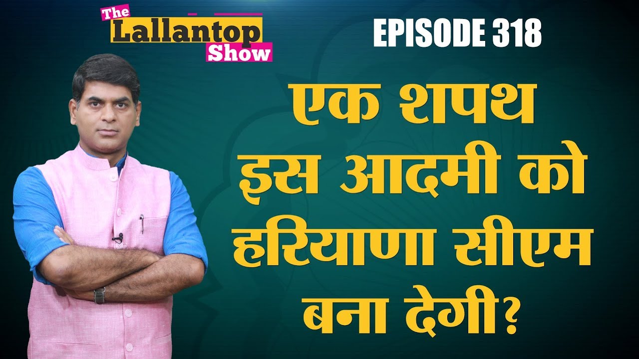 Haryana और Maharashtra Assembly Elections: Chander Mohan ने भाई Kuldeep Bishnoi पर क्या कहा है