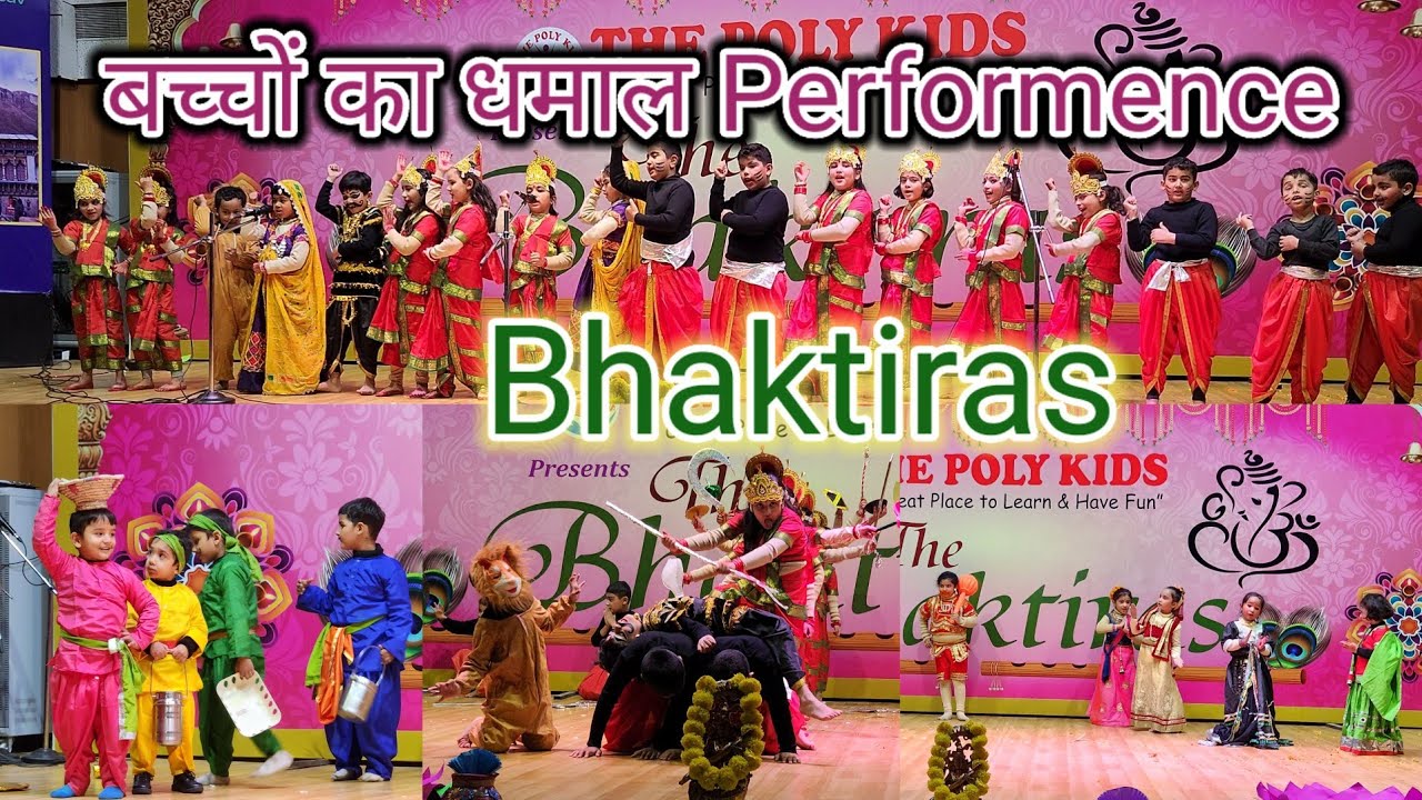 School Life | Rudra Ka performance | The PolyKids Annual Day Function