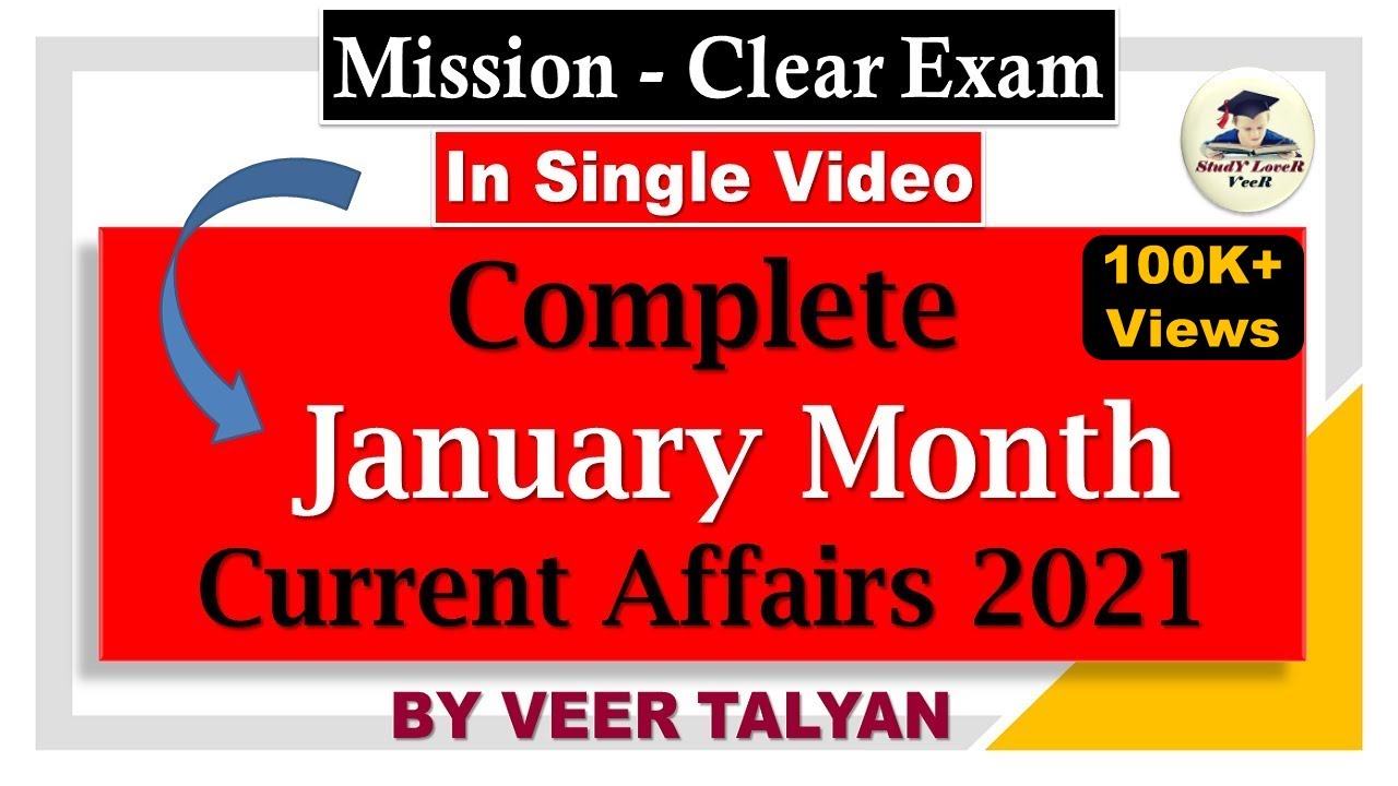 Complete January Month Current Affairs 2021 | #UPSC Current Affairs 2021 #EPFO | The Hindu Analysis