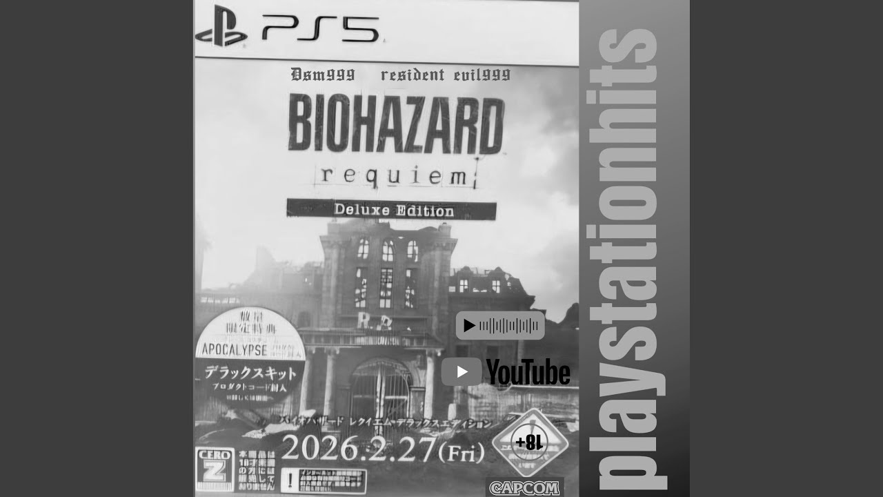 RESIDENT EVIL 999