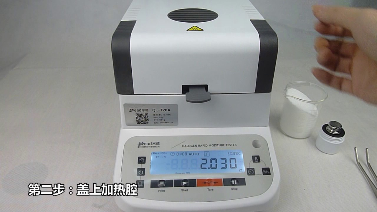 Moisture Content Tester
