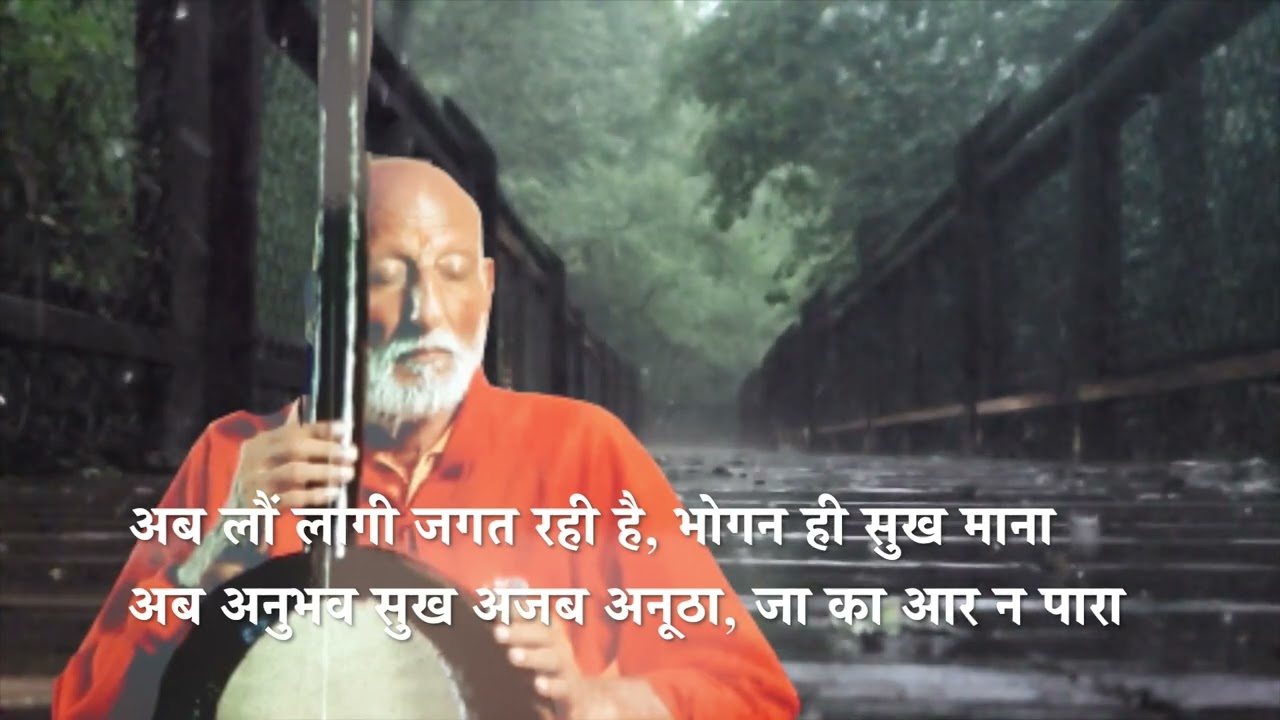 बरसे अंगना आए बदरवा barse angna aaye badarva