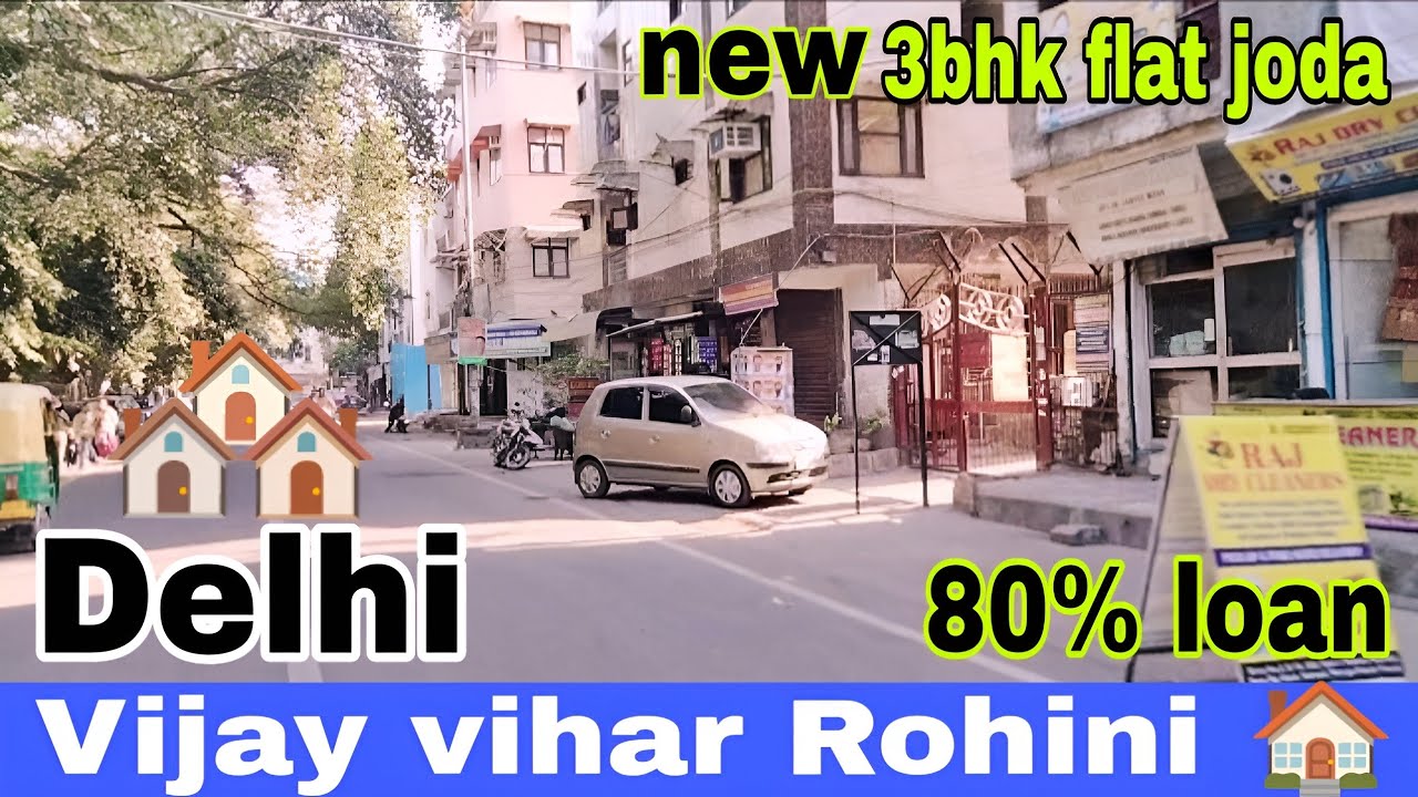 3bhk | 100 Gaj | Vijay vihar flats | rohini flats | property in delhi |builder floor in | 80% loan 👈