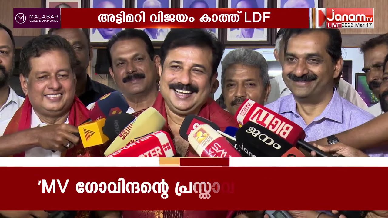ആലുവ മണ്ഡലത്തിൽ ആലപ്പുഴയിൽ നിന്നുള്ള സ്ഥാനാർത്ഥിയെ എത്തിച്ച് അട്ടിമറി വിജയം കാത്തിരിക്കുകയാണ് LDF