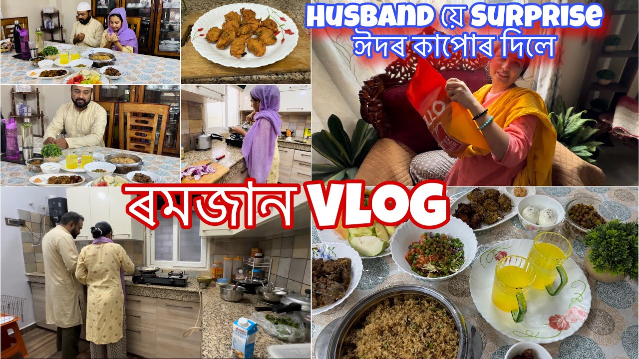 Sheri to Iftar Vlog | Husbandয়ে দিলে Surprise 😳 Gift | Ifter Recipe | Ramadan Vlog |