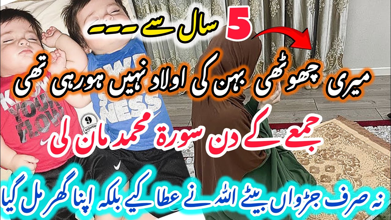 I swear this wazifa works 100% instantly in just 7 days 