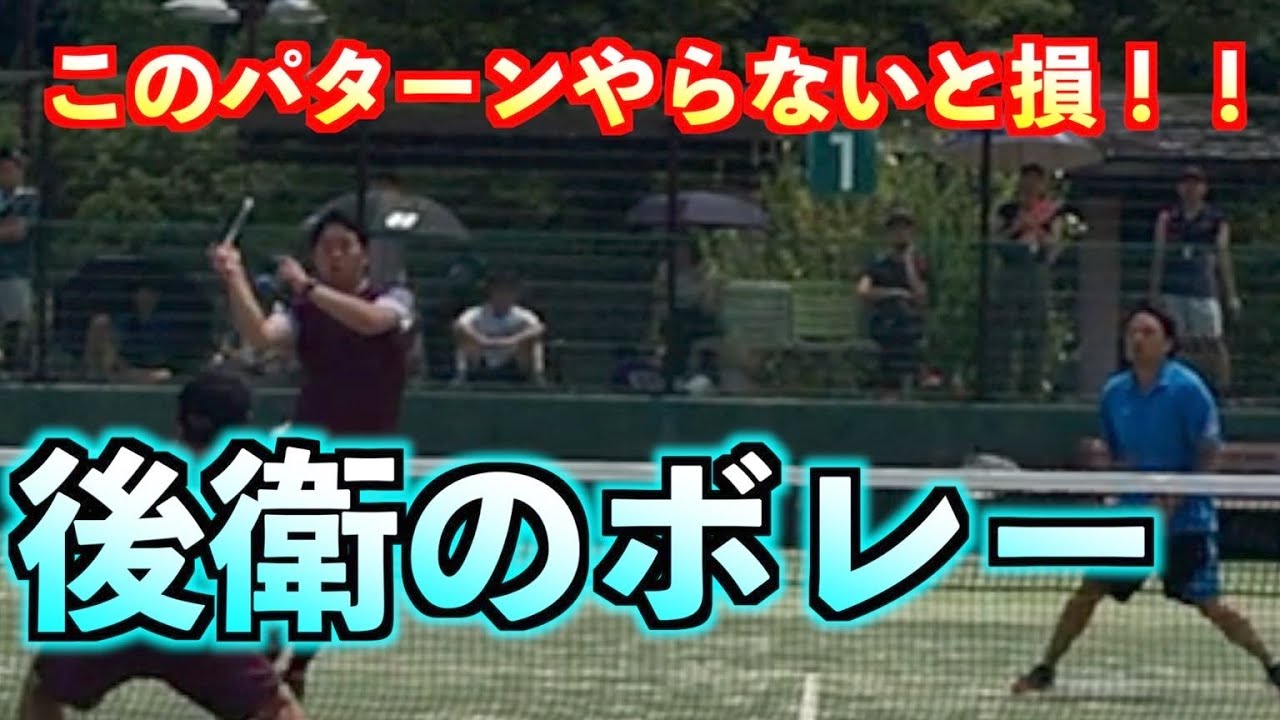 【ソフトテニス】サーブレシーブあるあるパターン！明日のすぐに使える後衛の得点パターンを解説