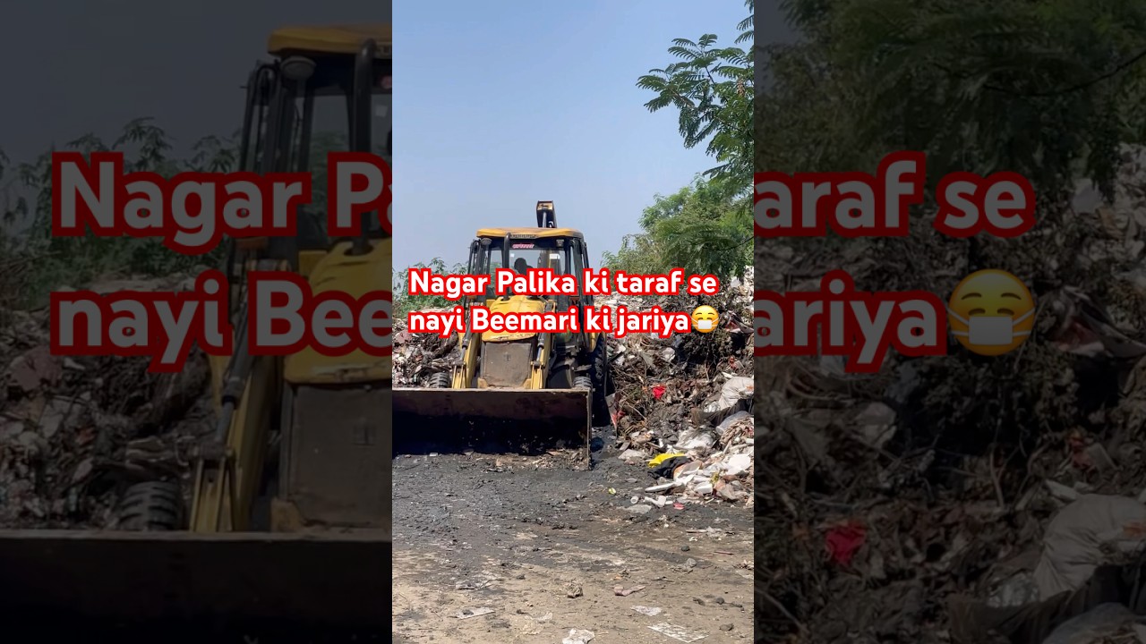 😷Nagar palika ki taraf se nayi beemari ki jariya #shorts #trending #viral #vlog 😷😌😷🫣🙏