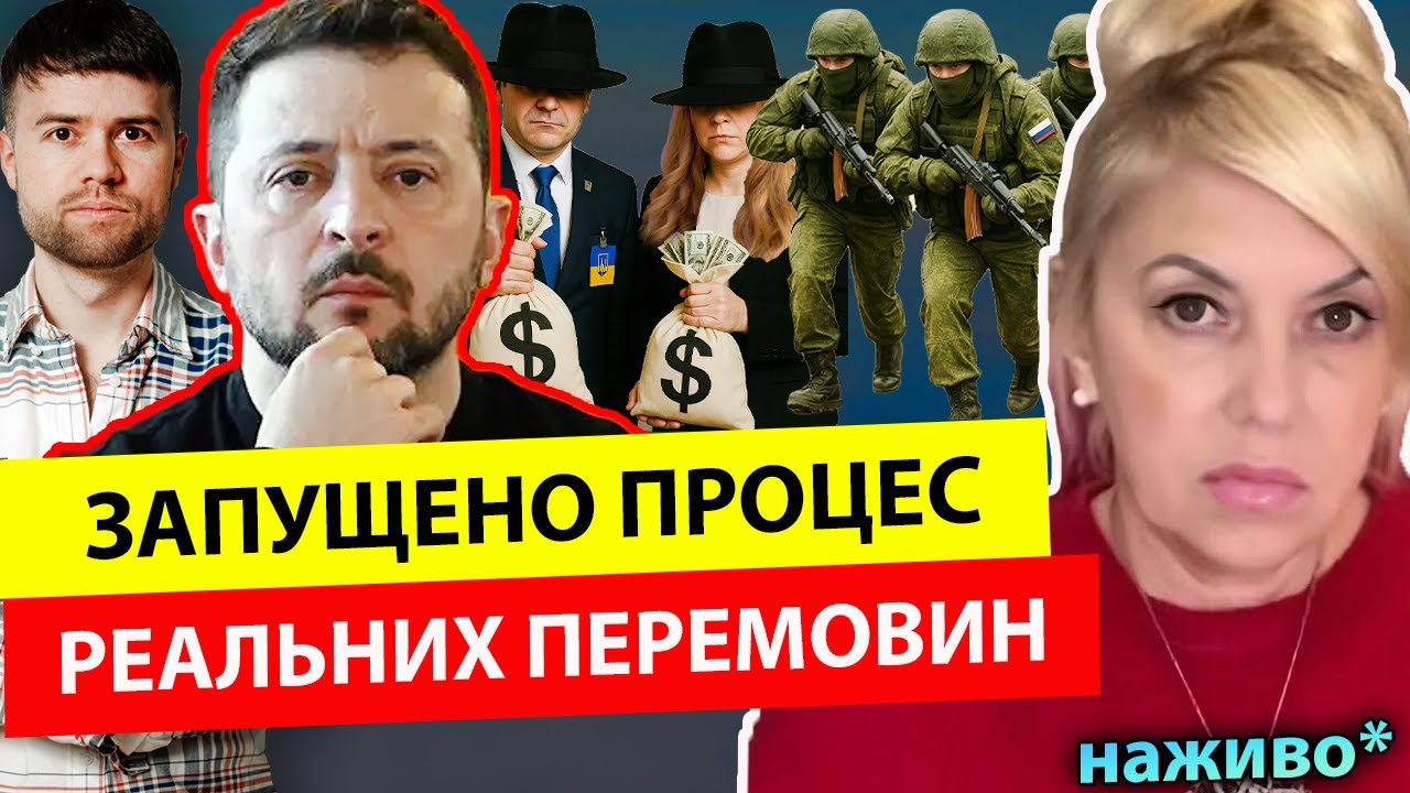 Остання воєнна зима‼️ Зеленський знав про відкати на енергетиці? КАРТИ ВСЕ ПОКАЗАЛИ. Олена Бюн 