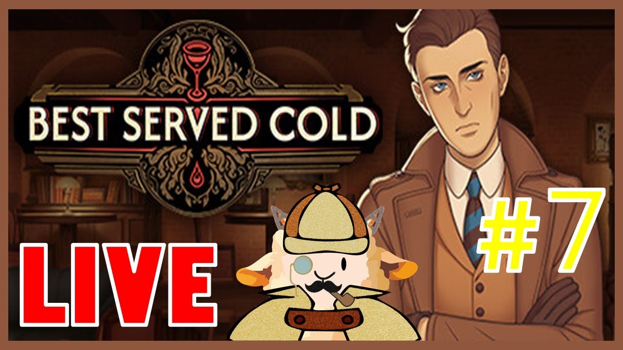 回來後案情都忘記了│Best Served Cold #7│ #推理遊戲 #休閒遊戲 #遊戲直播 #vtuber #初見歡迎