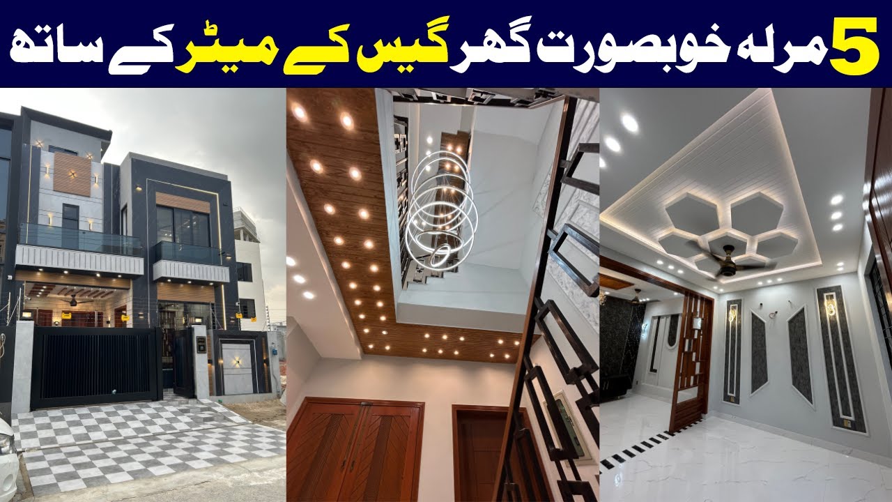 5 Marla Ultra Modern House For Sale In Central Park Housing Scheme Lahore