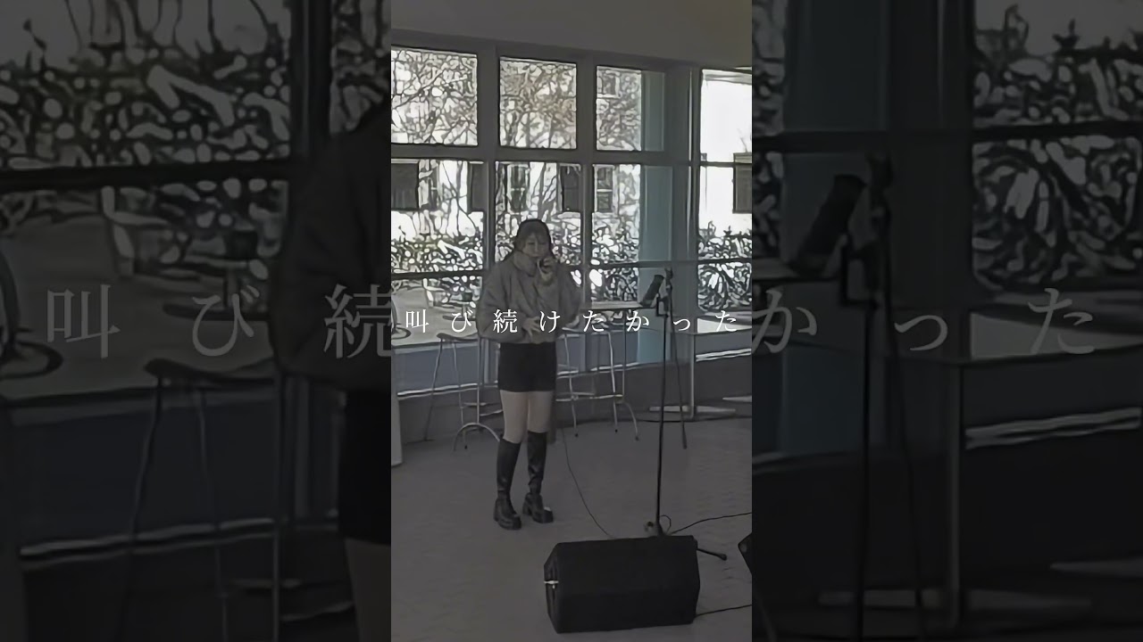 Моя драгоценная песня о любви 